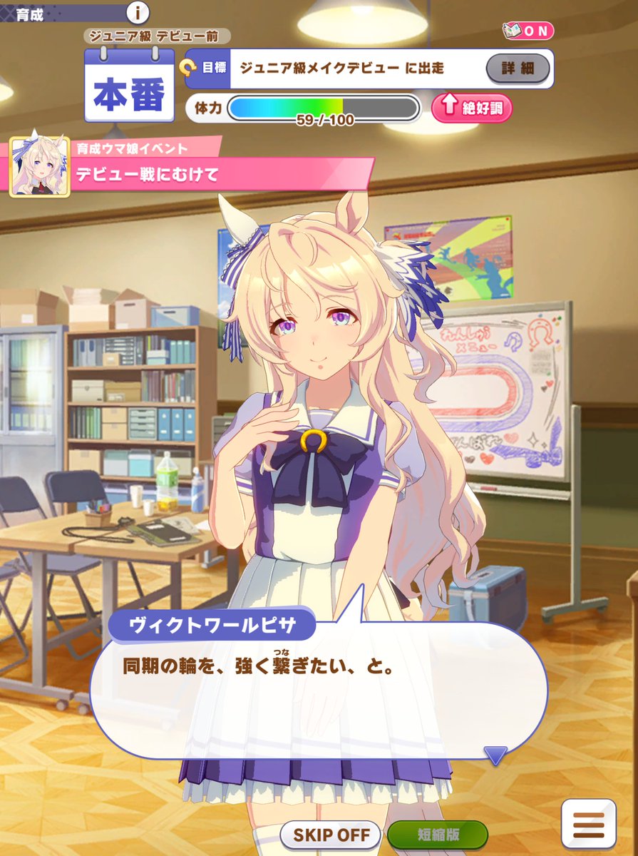 雷光⚡️ライコー⚡🐎🎮 tweet media