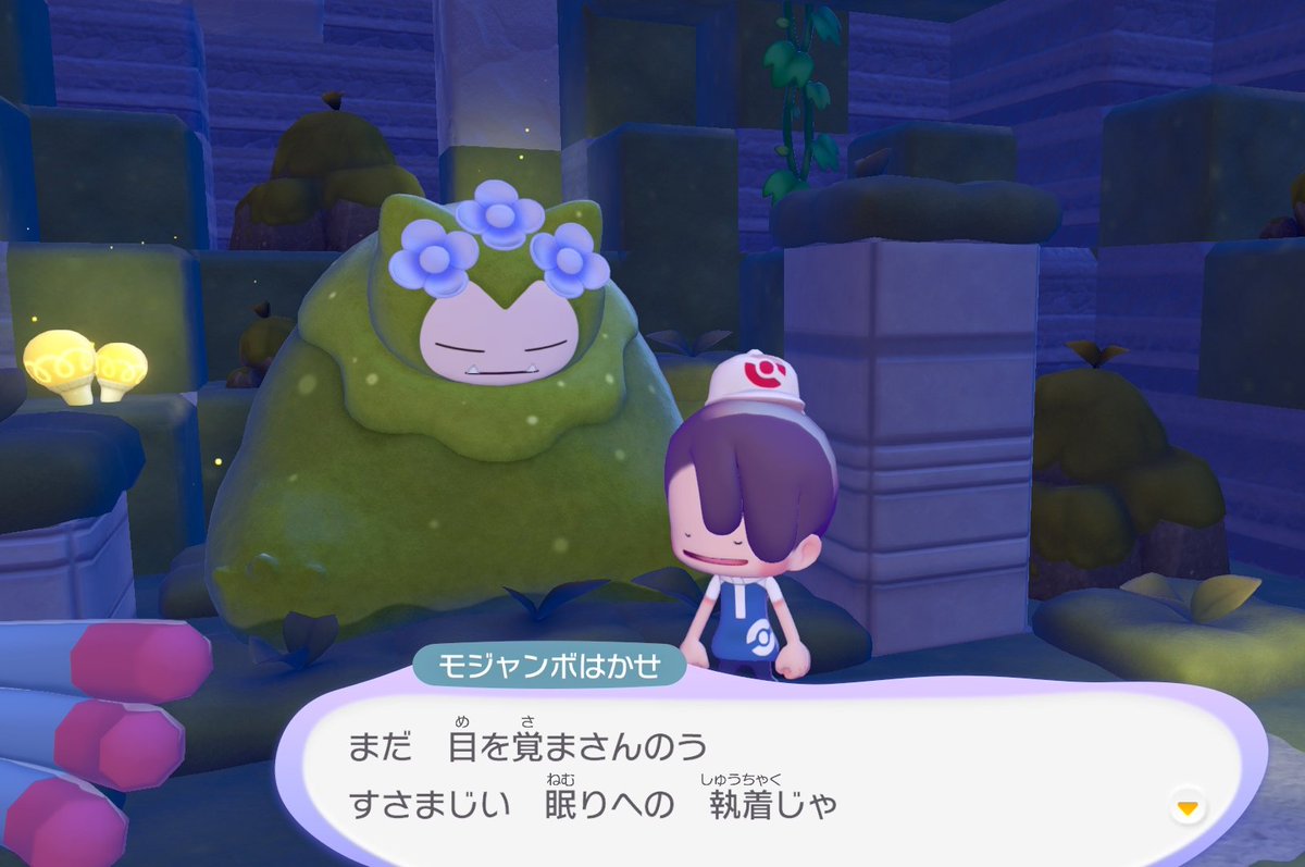 レウン tweet media