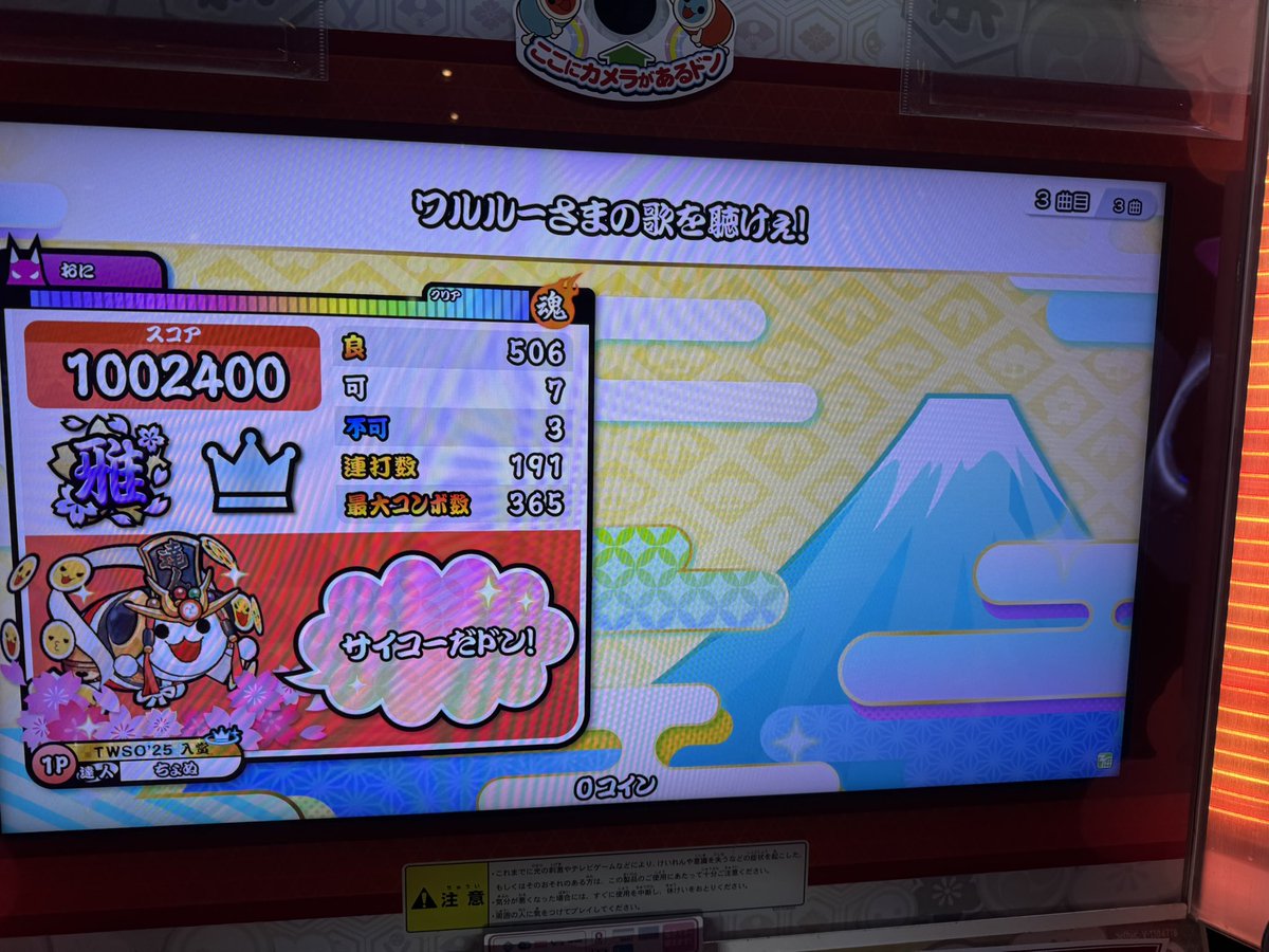 ちょぬ tweet media