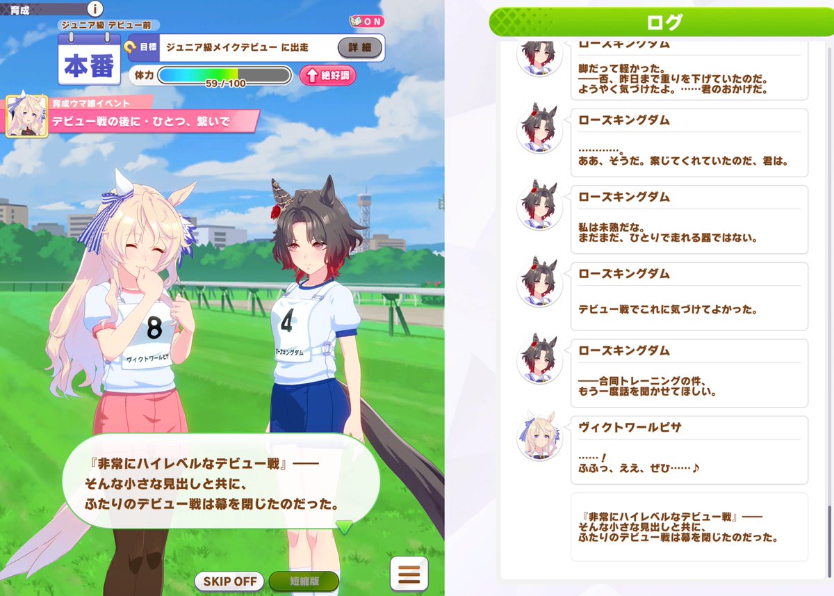 雷光⚡️ライコー⚡🐎🎮 tweet media