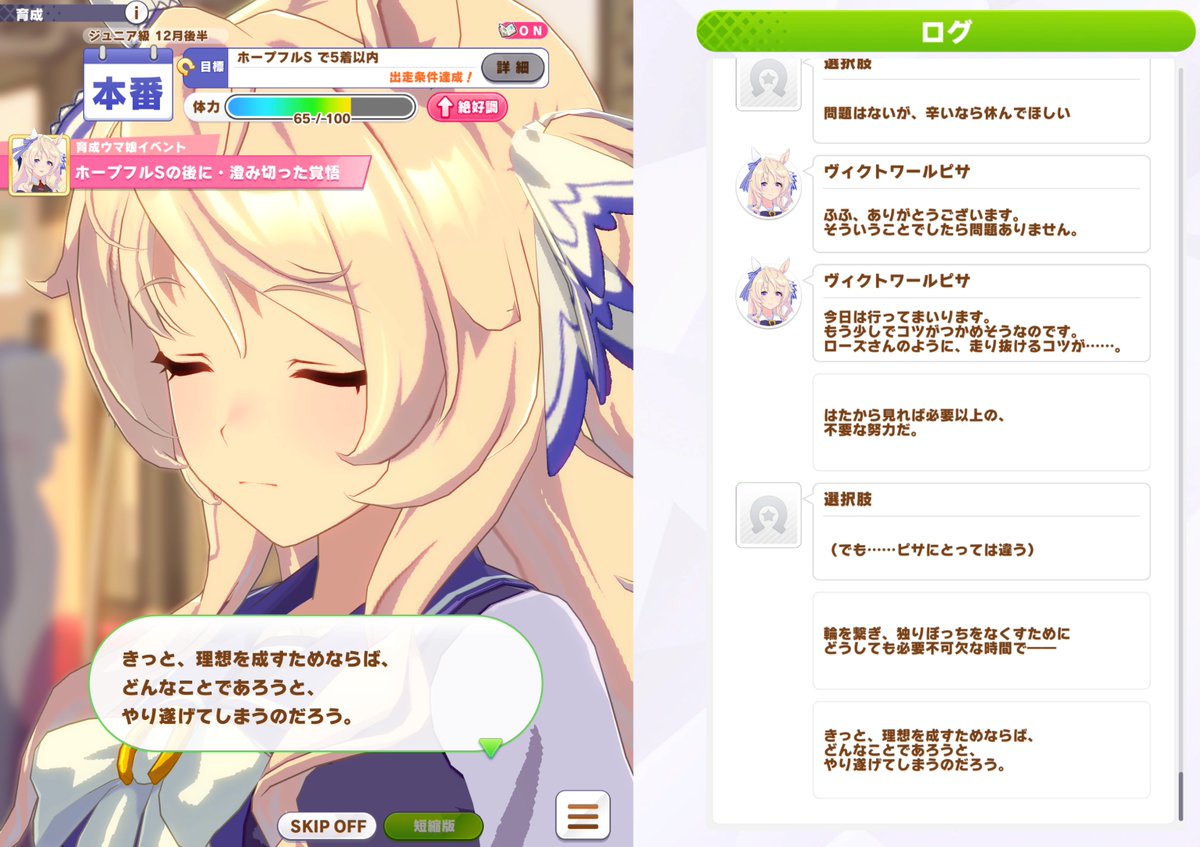 雷光⚡️ライコー⚡🐎🎮 tweet media