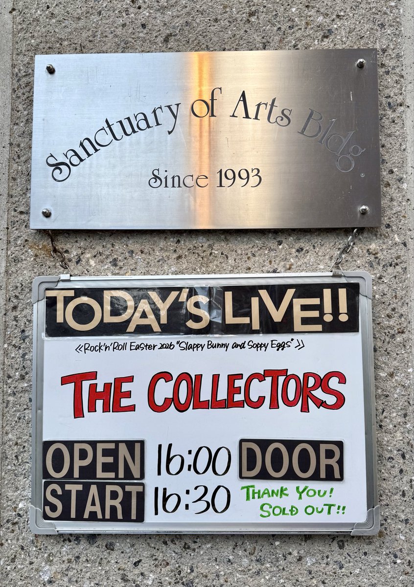 髙野ピエール tweet media