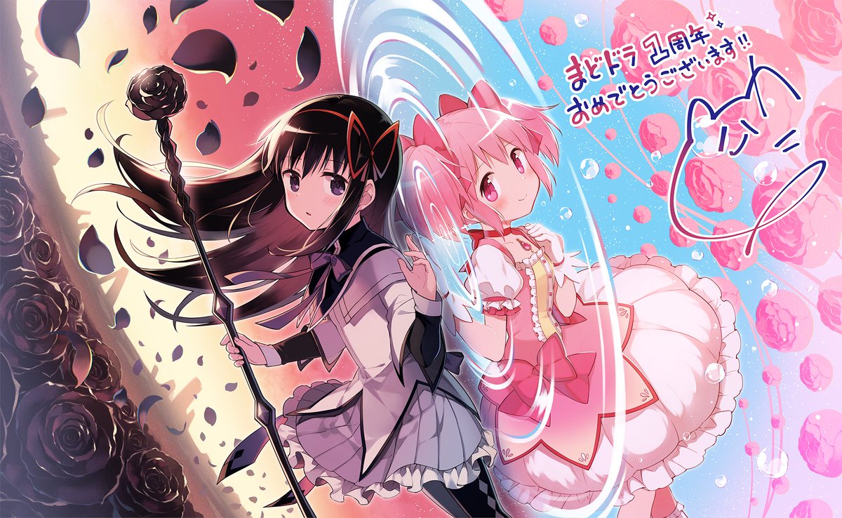 【まどドラ】魔法少女まどか☆マギカ Magia Exedra 公式 tweet media