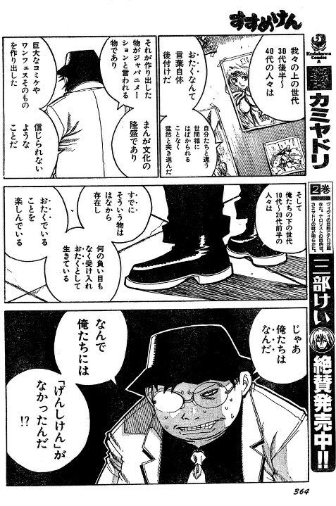 しーわん🇯🇵 tweet media