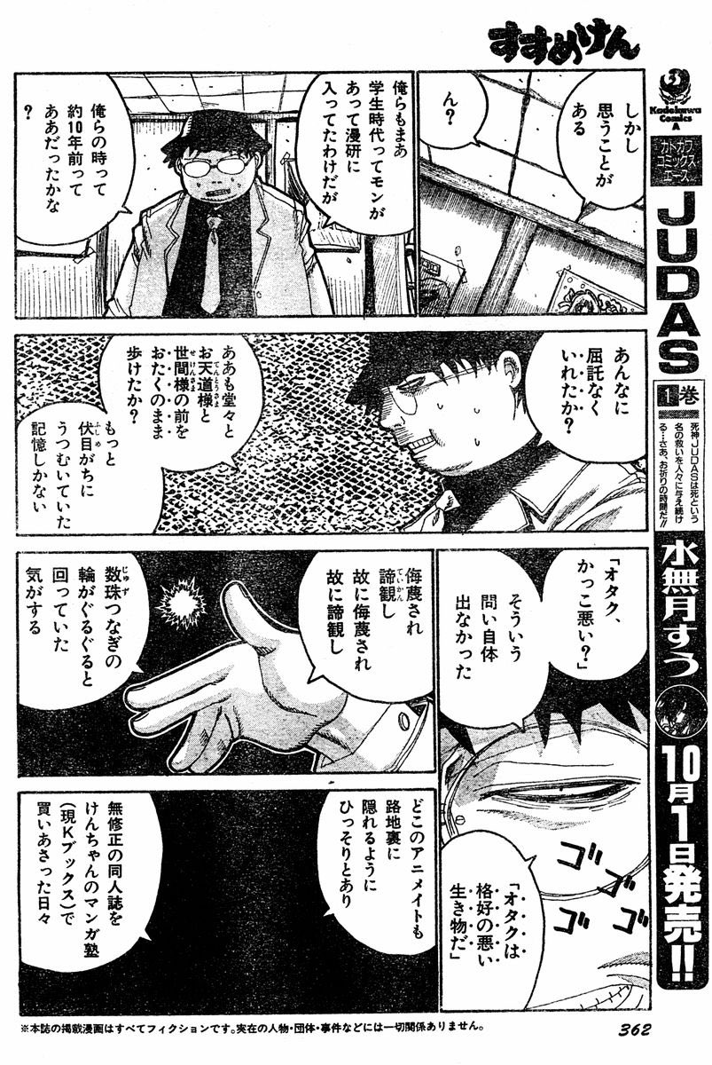 しーわん🇯🇵 tweet media