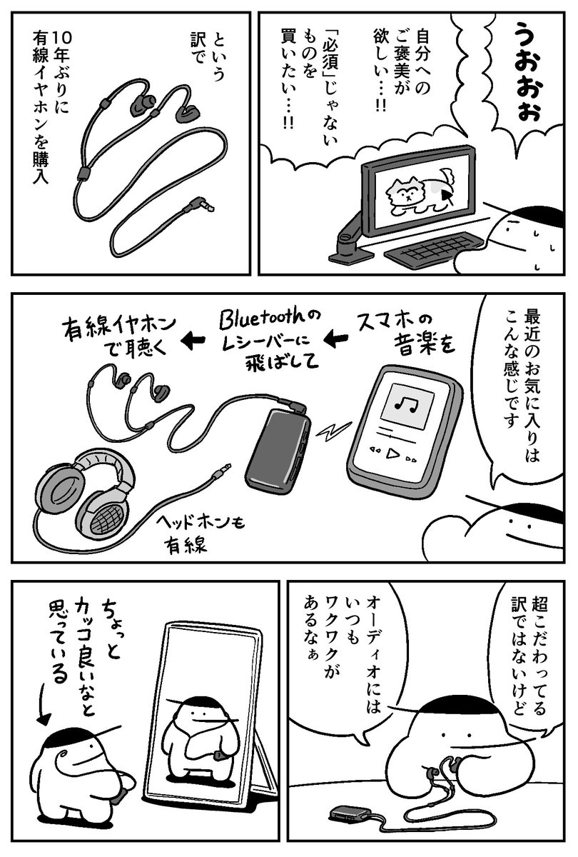 おけべち tweet media