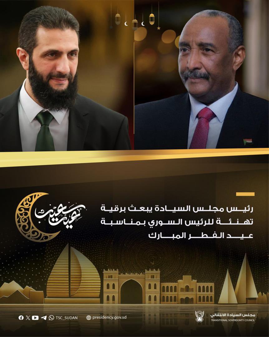 مجلس السيادة الإنتقالي - السودان tweet media