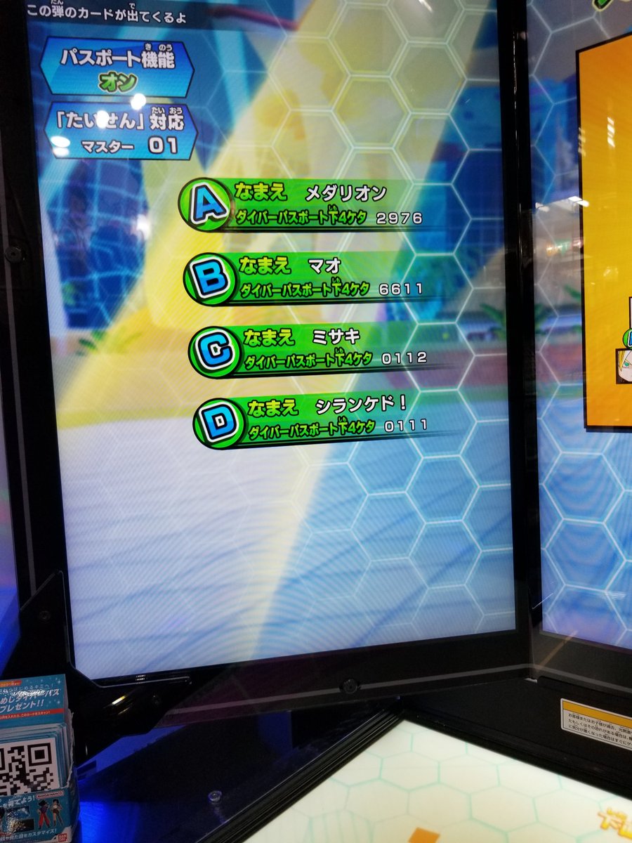 セントラル八王子 tweet media