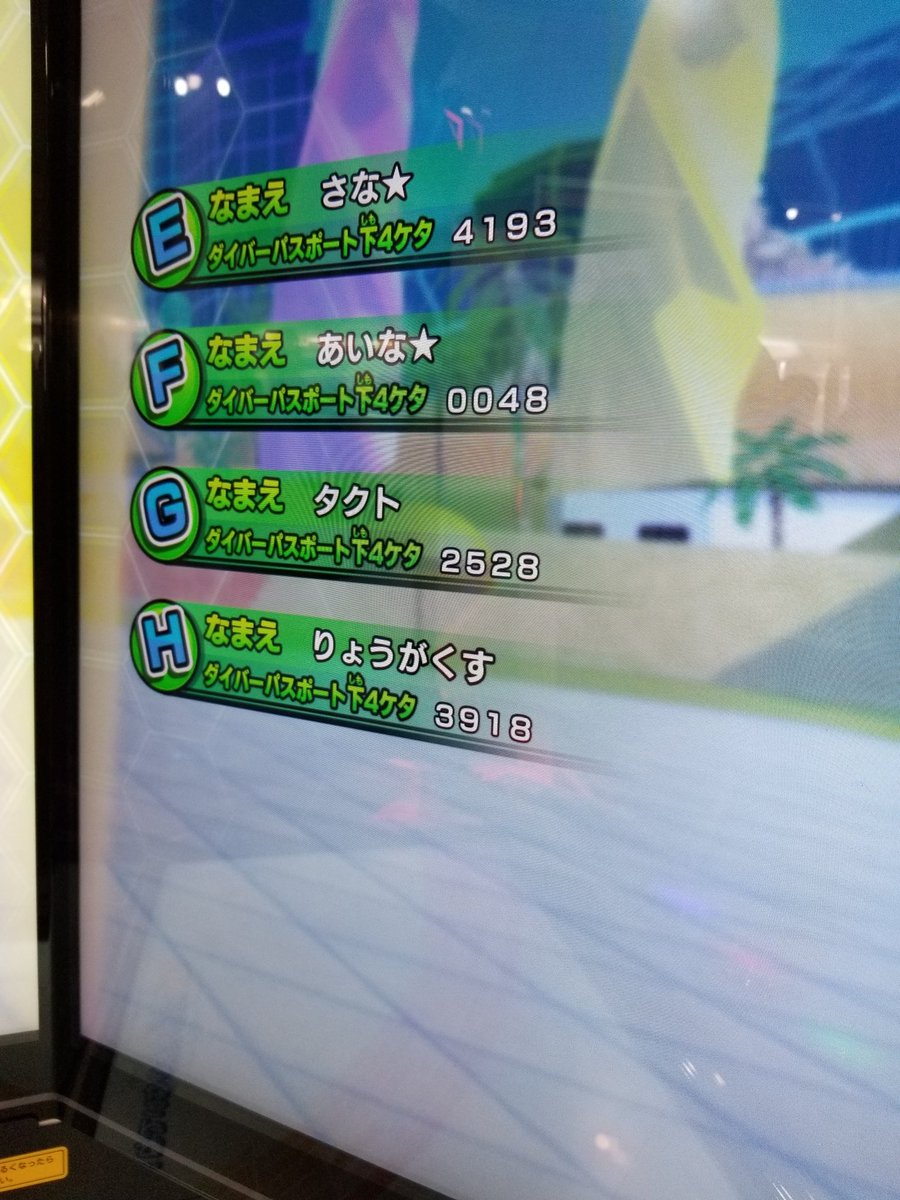 セントラル八王子 tweet media