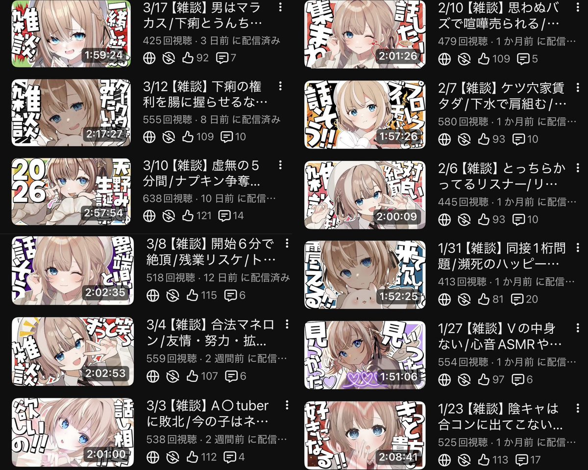 天野みじゅ👼🖥雑談系VTuber！ tweet media