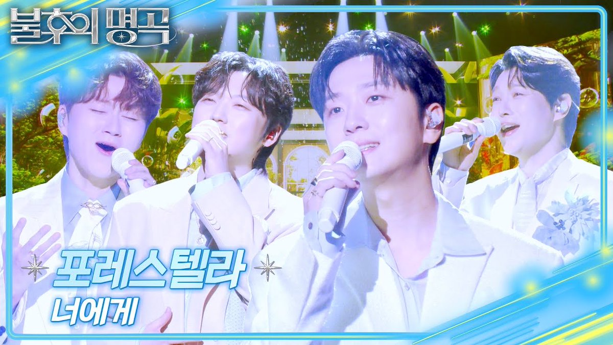 Forestella tweet media