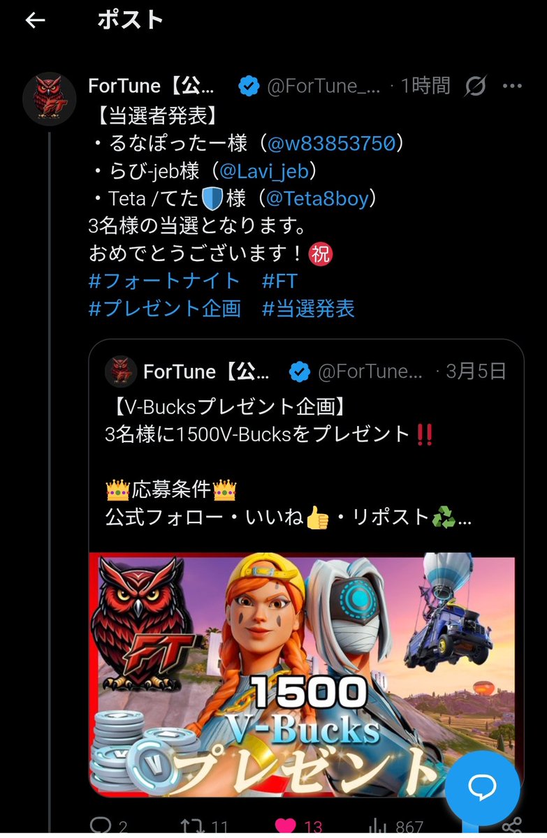 らび-jeb tweet media