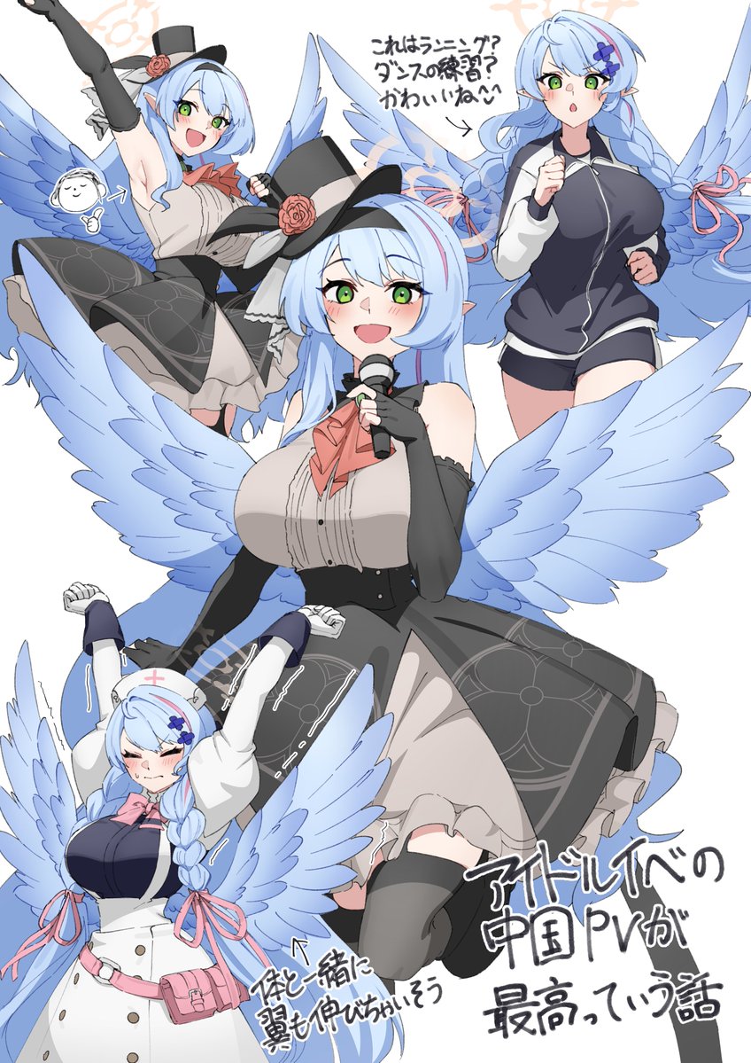 かわいいところ詰め合わせ 