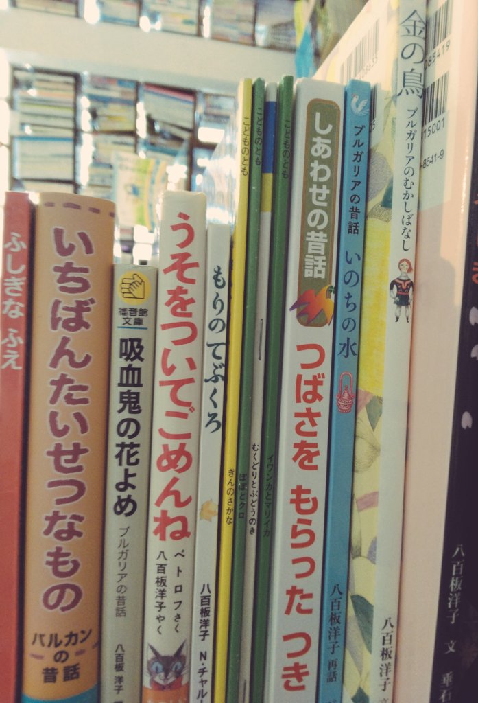 本日もありがとうございました。

お出かけ日和にたくさんの方から足を運んで頂けました。明日も13:30～18:00まで開いております。

ご来店は12名様、売り上げは(ご依頼本含め)27冊17900円でした。