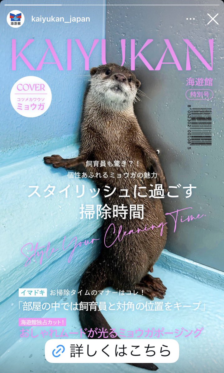 おったー tweet media