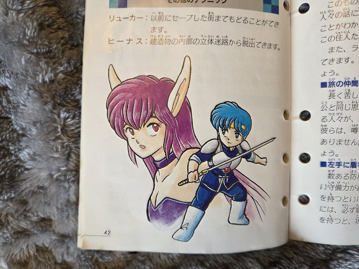 SectionSkyly tweet media