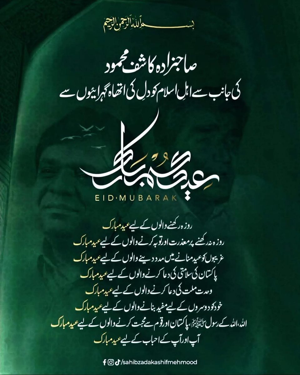 MUsman tweet media
