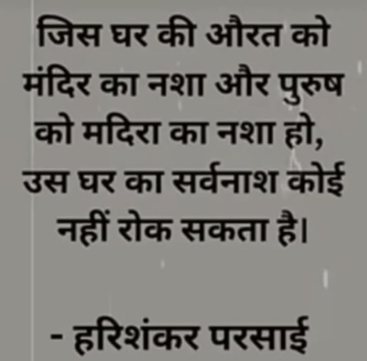 <a href="/HansrajMeena/">Hansraj Meena</a>