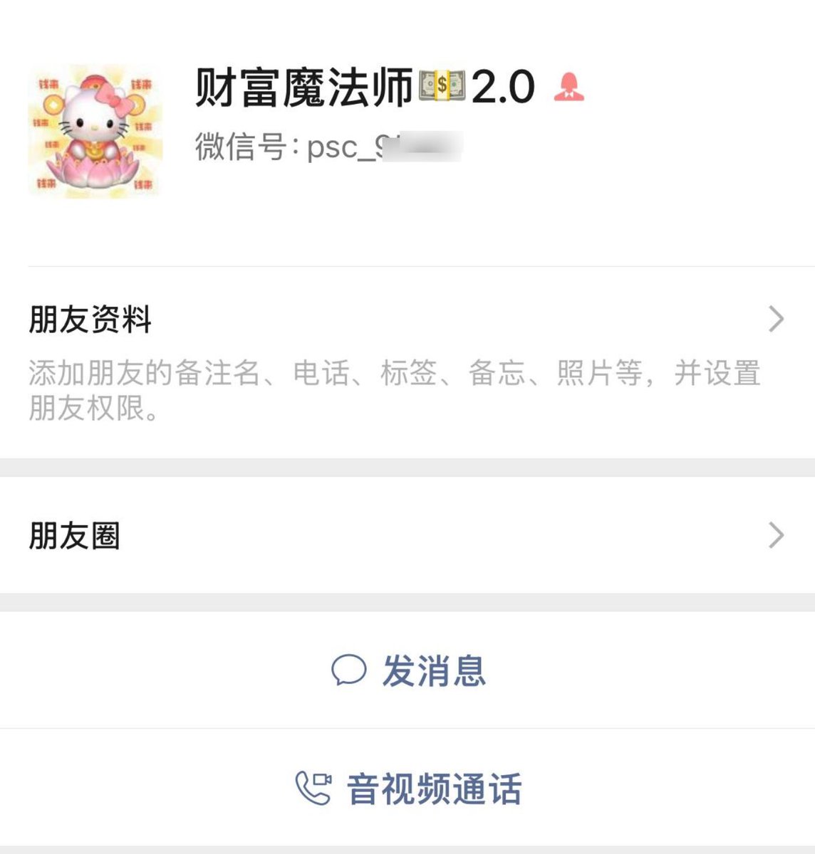 全国交友圈(接投稿) tweet media