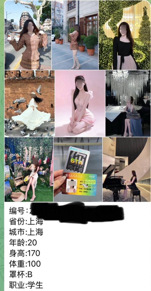 全国交友圈(接投稿) tweet media