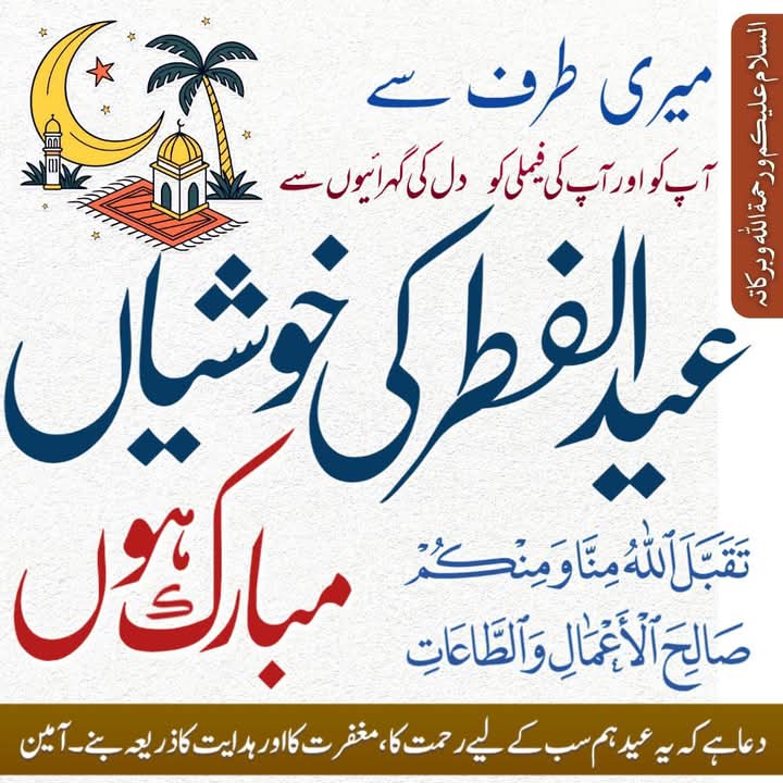 MUsman tweet media