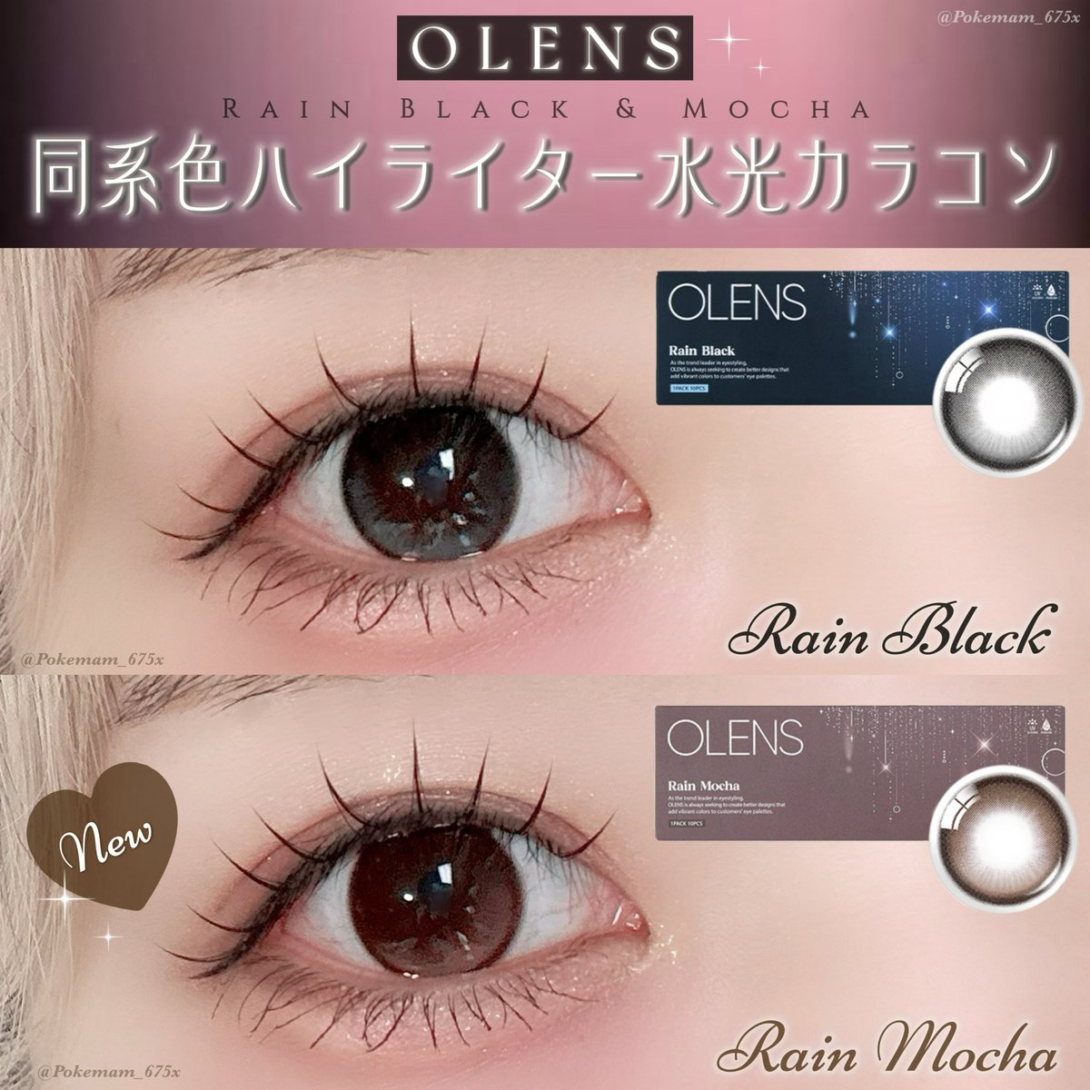 Poké◓⃙mam ⋆͛👾ྀི⋆͛低浮上☁️𓍼 tweet media