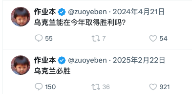 实事求是永立不败之地 tweet media