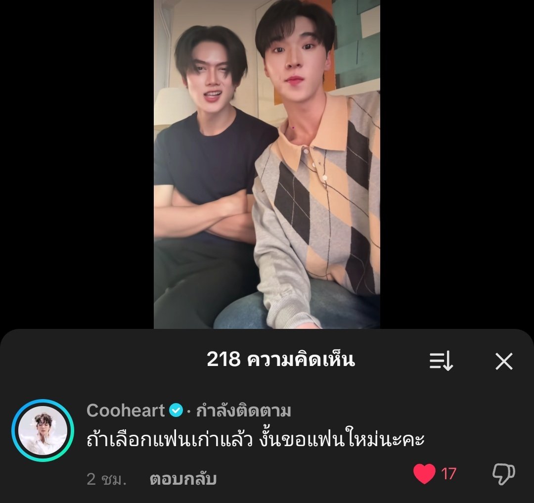 คือไรอ่ะ5535353635535363636363653535353553536353535333535353553636366363635363636535353535355353535353553 เอ้ะ แฟนใหม่ที่ว่าคือพี่คนนั้นหรอ พี่เอิร์ธเฉลยให้เลยหรอคะ😳