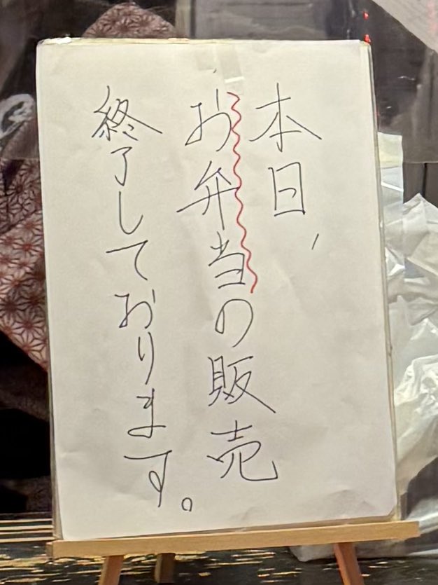 三村ロンド/R͎o͎n͎d͎o͎ M͎i͎m͎u͎r͎a͎ tweet media