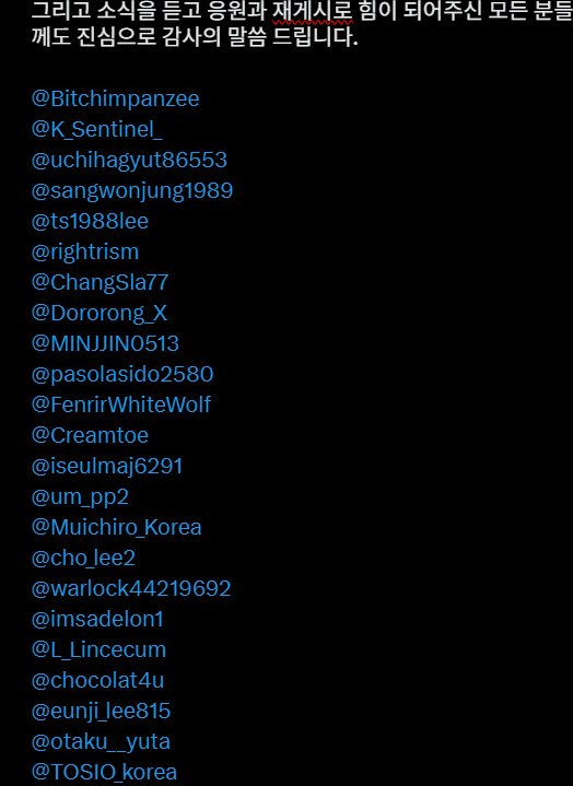 카스미(Kasumi) tweet media