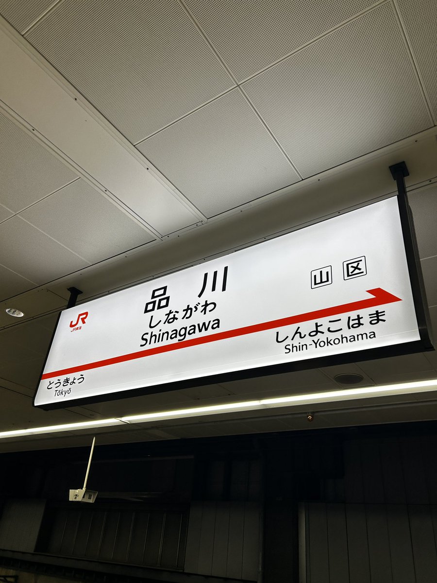 セルリアン能
2公演無事に終了！

さぁ帰ろ🏃🏻💨