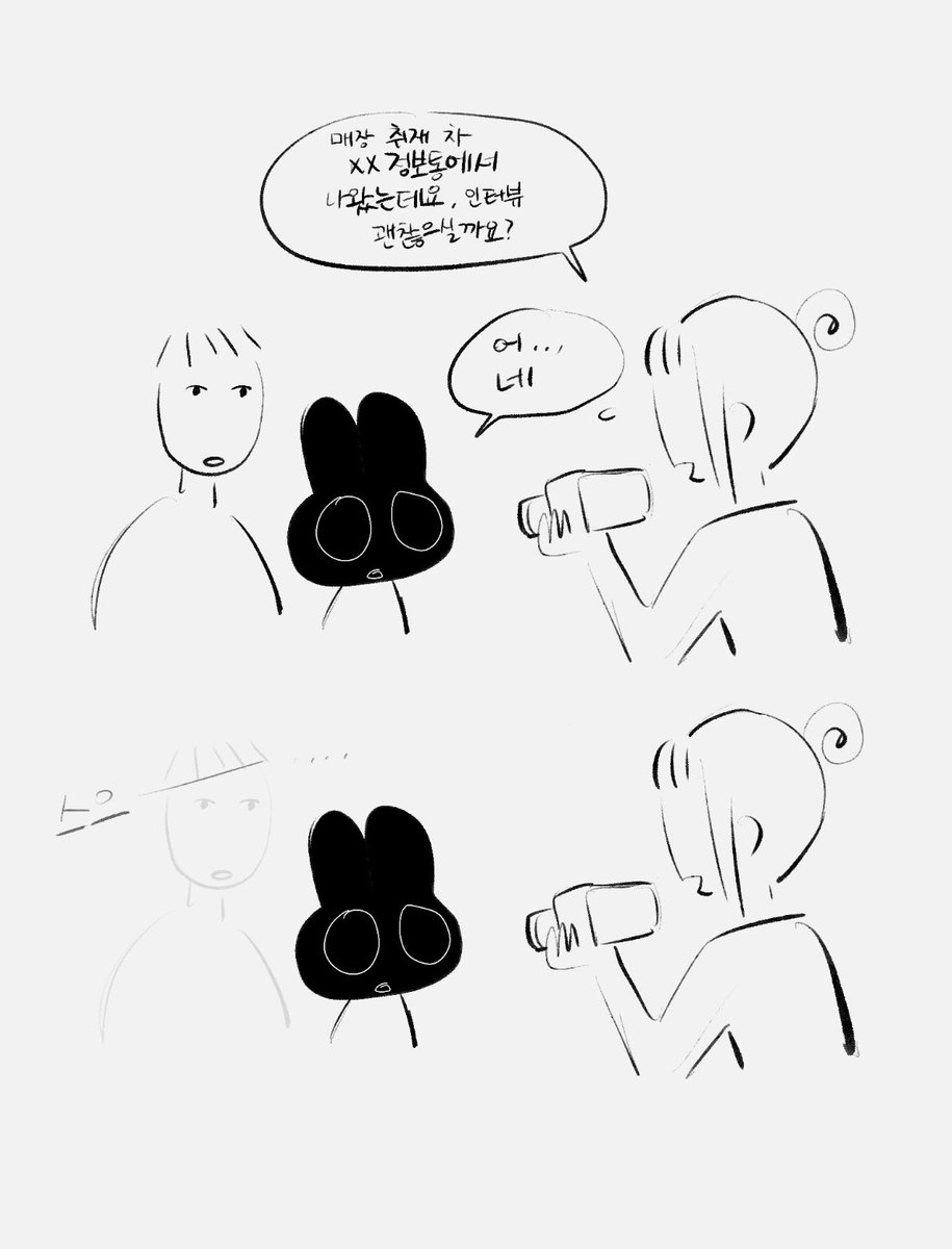 An Yujin tweet media