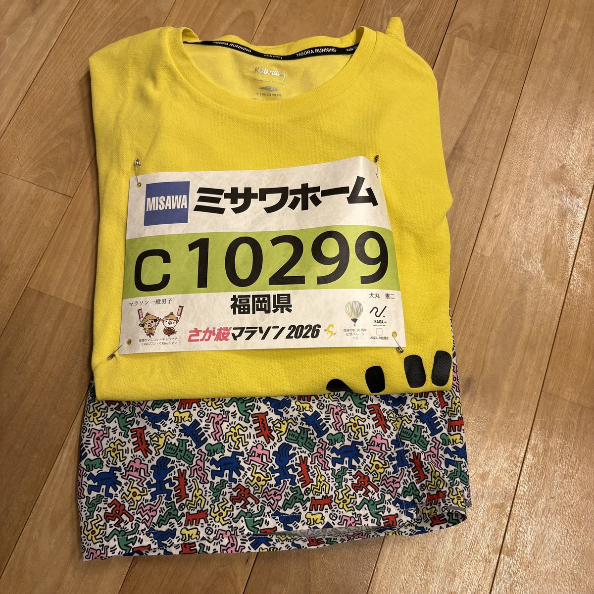 InuKen＠キャンプと焼酎 tweet media