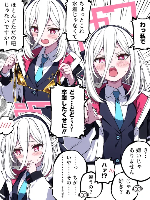 天童ケイちゃんに言わせたい台詞はいつでも募集しております 