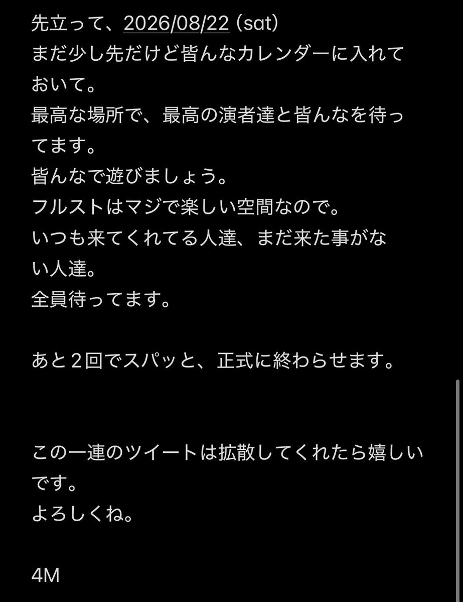 George Amis a.k.a 4M tweet media