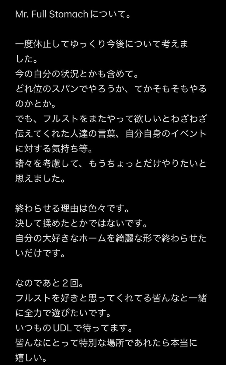 George Amis a.k.a 4M tweet media