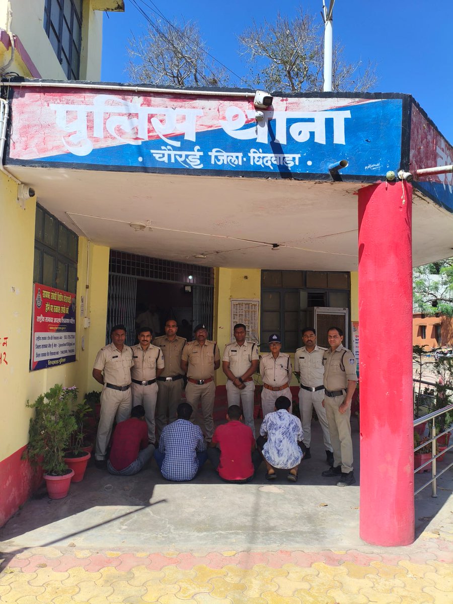 SP Chhindwara tweet media