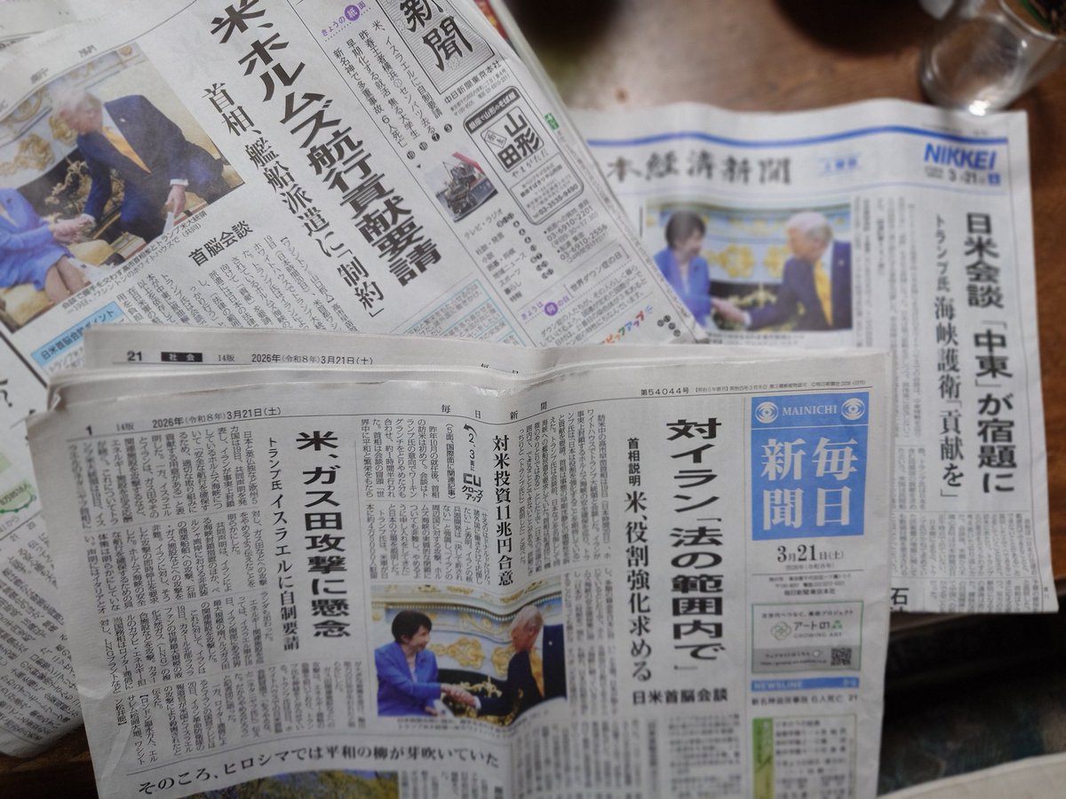 秋間洋 tweet media