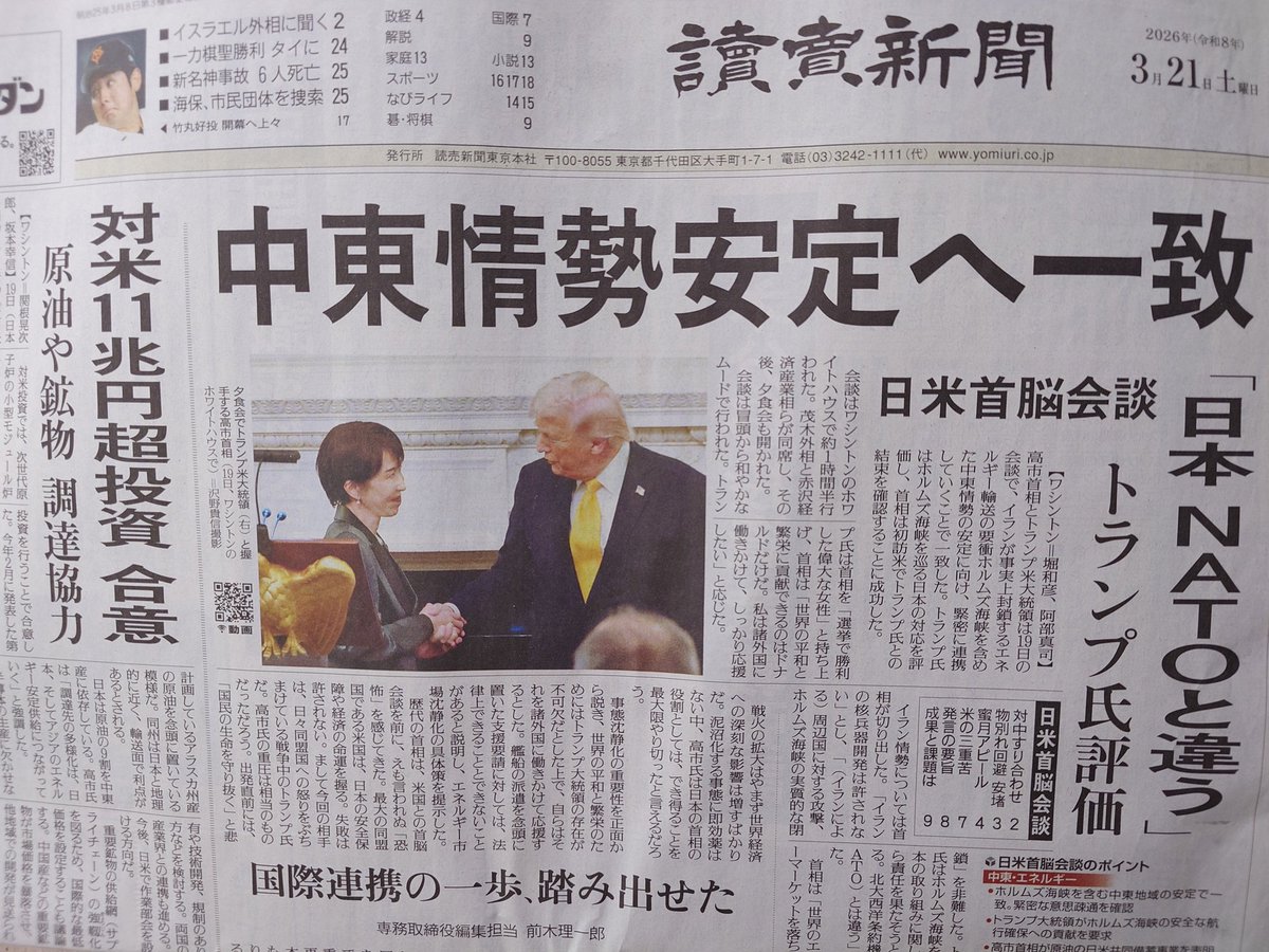 秋間洋 tweet media