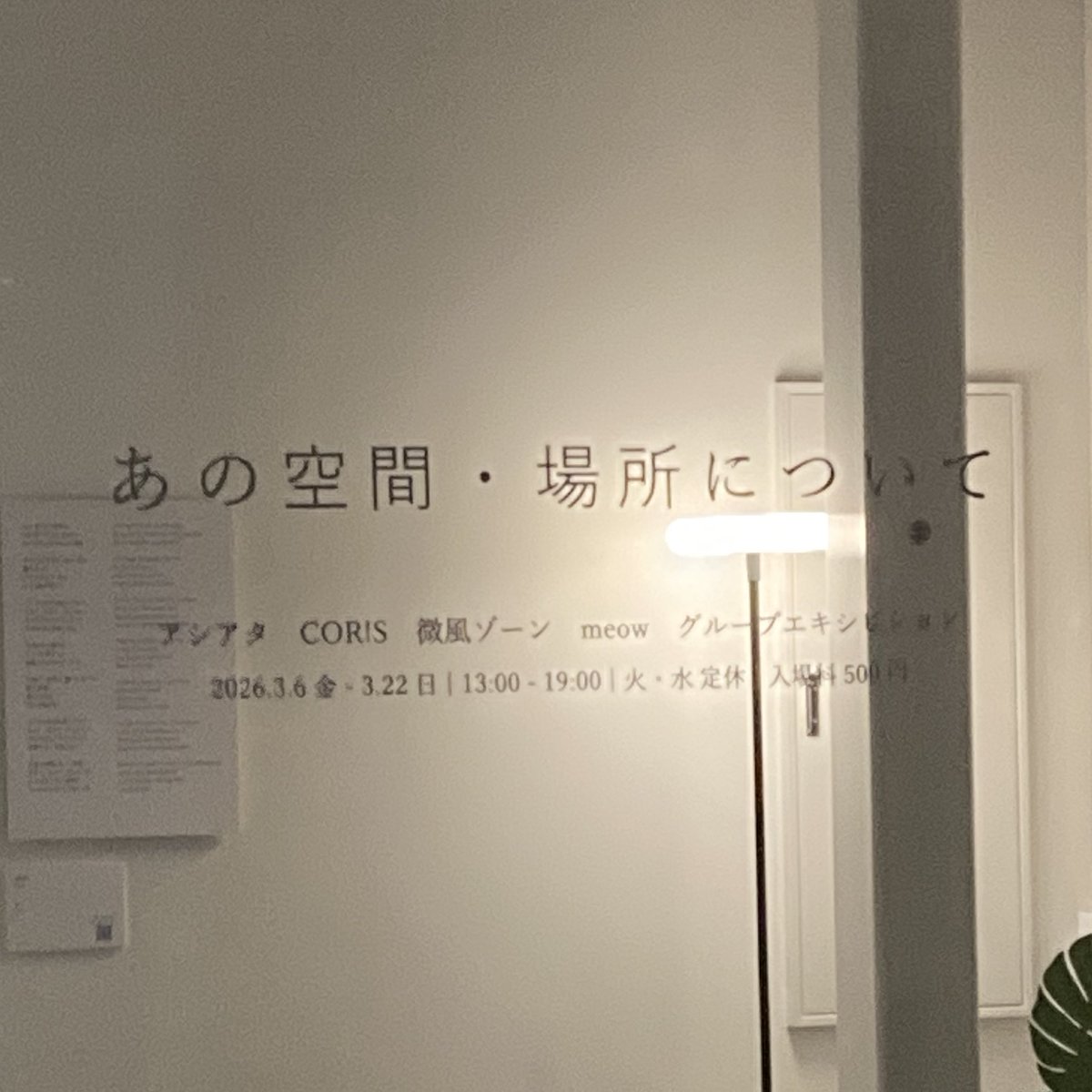 Telematic Visions tweet media