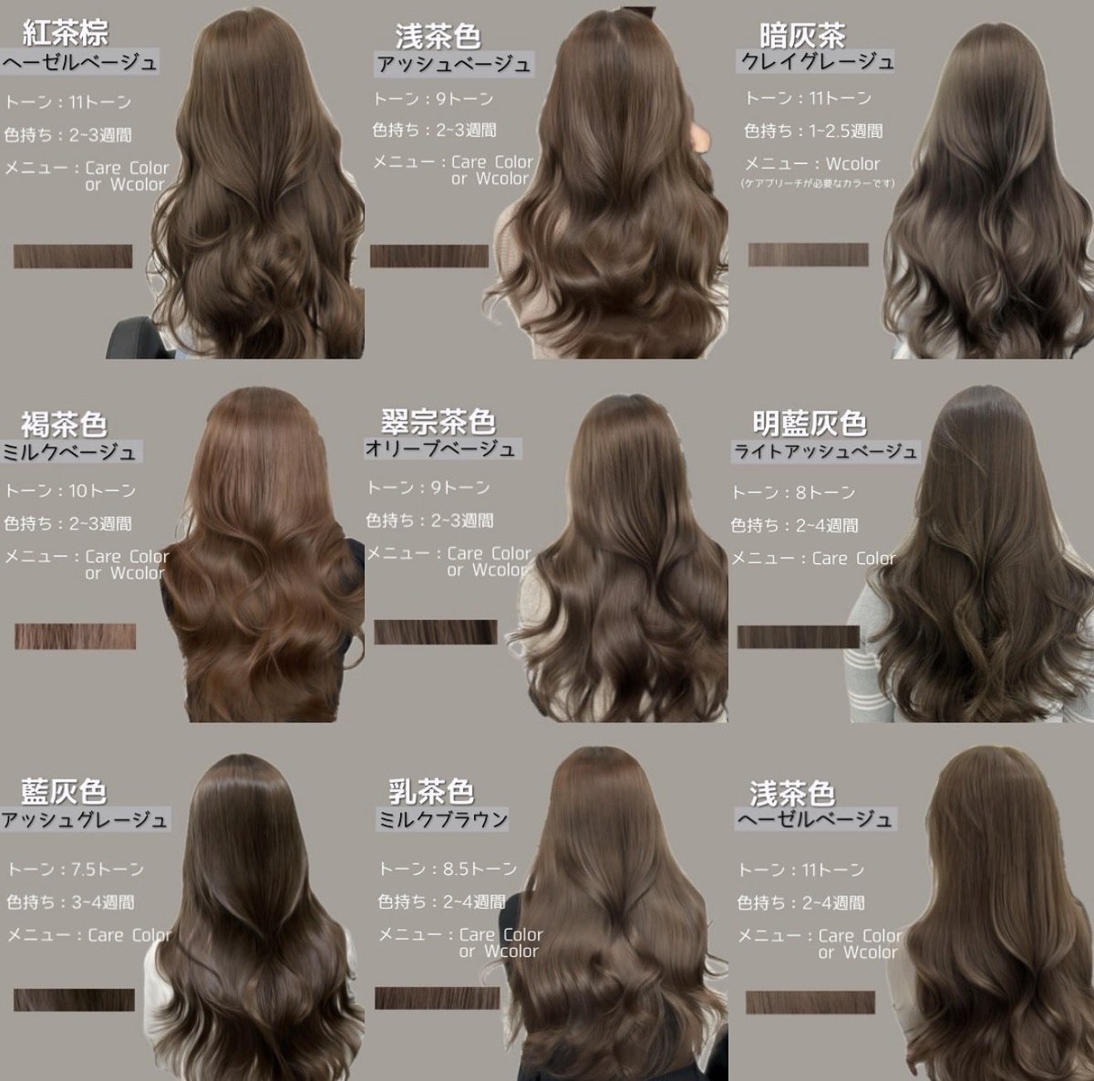 𝚖𝚒𝚗𝚒🥣 tweet media