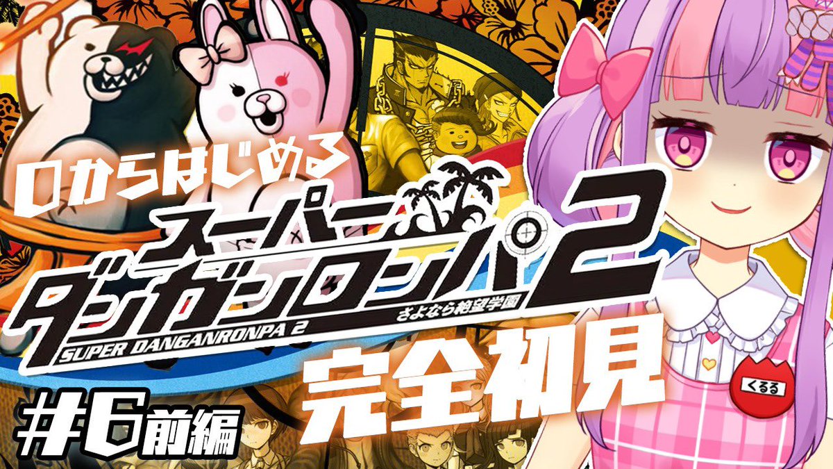 くるる📛5/2書泉秋葉原イベント tweet media