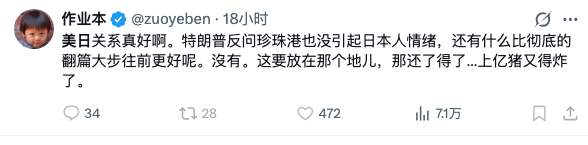 实事求是永立不败之地 tweet media