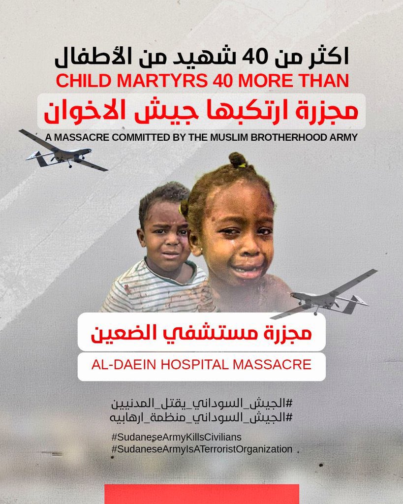 Capital_89's tweet image. Darfur continues to bleed as a result of the bombing by the terrorist Islamic Movement and its immoral and inhuman devilish henchmen, the crime of targeting #Al-Daein_Hospital by the armed forces’ air force, on the first day of Eid al-Fitr.
#keepEyesOnSudan