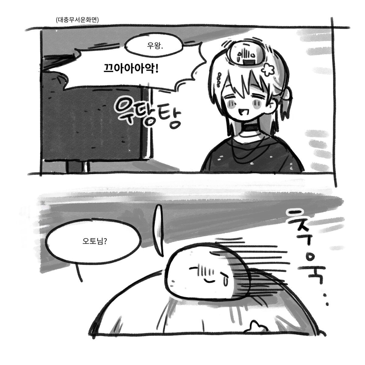 으쟈 tweet media