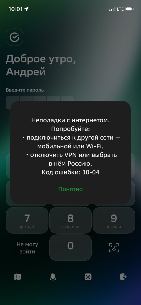 Хлебушек II tweet media