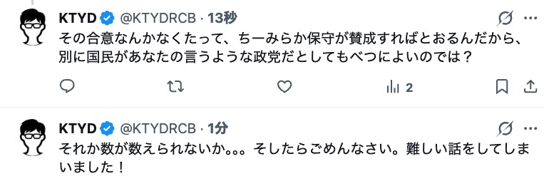 MMちゃん@経済素人アナリスト tweet media