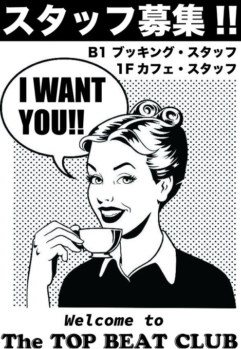 TOP BEAT CLUB tweet media