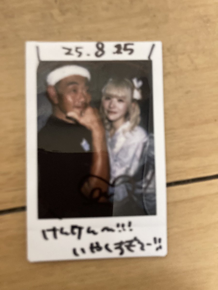 けんけん@痛い父 tweet media