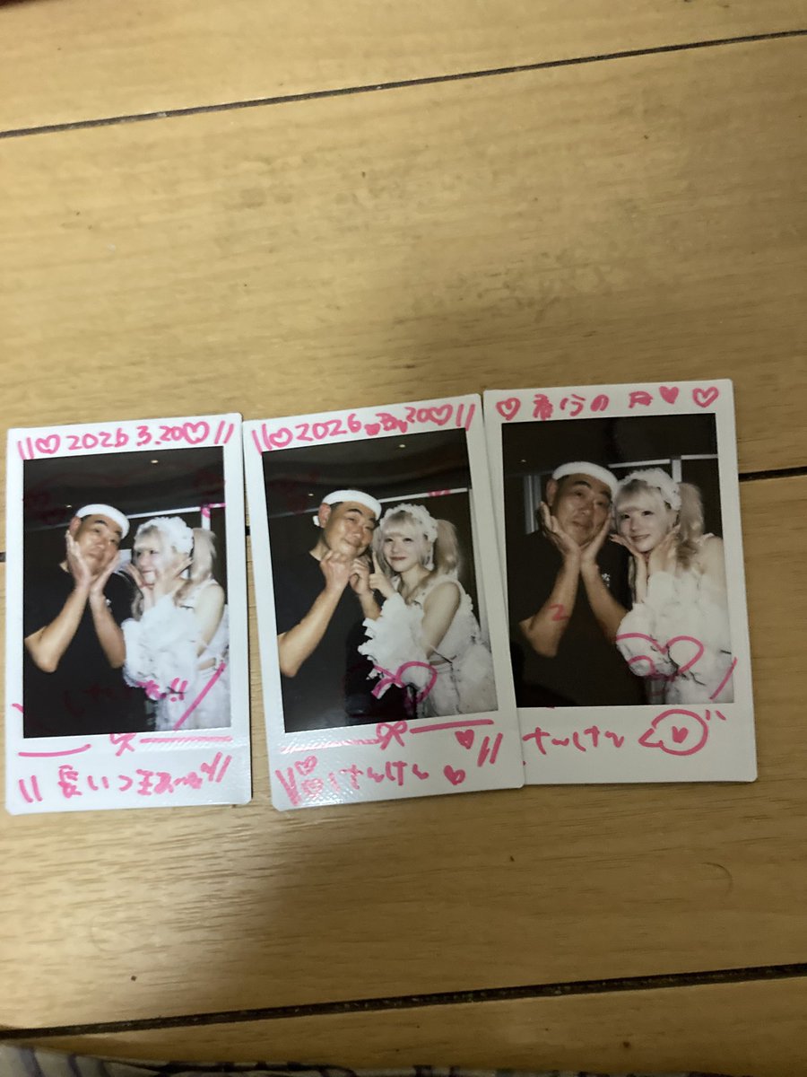 けんけん@痛い父 tweet media